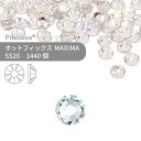 【グロスパック】プレシオサ PRECIOSA ホットフィックス MAXIMA クリスタル SS20 1440個 業務用 ハンドメイド パーツ アクセサリー ビジ...