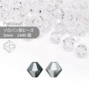 【グロスパック】プレシオサ PRECIOSA ソロバン ジェットヘマタイト系 3mm 1440個 業務用 ハンドメイド パーツ アクセサリー ガラスビーズ ビー...