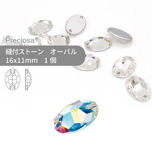 プレシオサ PRECIOSA 縫い付け用 楕円 クリスタルオーロラ 16x11mm 1個 小袋 ハンドメイド パーツ アクセサリー ビジュー デコパーツ ソーオン フラットバック サークル型 衣装 装飾 レオタード ストーン