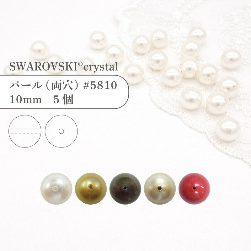 ե ѡ 5810 10mm 5  ̤ ξ ѡ ꥹѡ 饹ѡ ϥɥᥤ ꡼ ѡ
