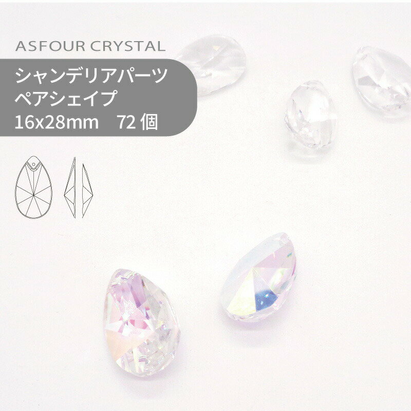 ڥۥե ǥꥢѡ ڥ 16x28mm ꥹ륪 72 ɥå   ĥ ̳ ...