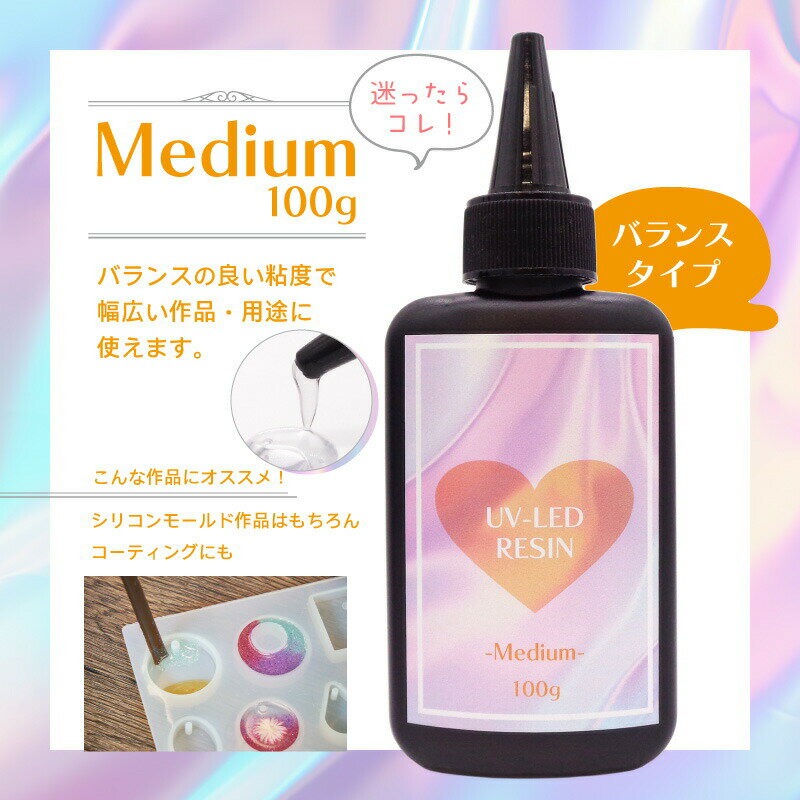 ��4��Ȥ���٥��åȡ�UV-LED�쥸��� ���ƥ�쥸�� Medium 100g 1�� + ���μ��ϡ��ɡ���μ������ۤμ� 30g ��1�� ��Ǵ�� �ѥ��� PADICO ĶƩ�� �������ˤ��� ���ԡ��ɹŲ� �⥳���� �鿴�� ���� ��� �ϥ�ɥᥤ�� ����ե� ����ɥåȥ��� ���ꥸ�ʥ�