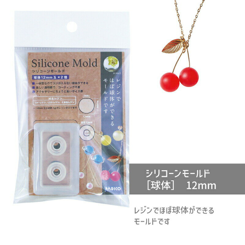 ꥳ⡼ɡεΡ12mm ѥ    ӡ ⡼ 쥸 쥸 Ǵ ͤ 鿴 uv쥸  ...