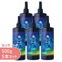 【5本セット】星の雫 ハード 500g 5本 パジコ 送料無料 UV LED レジン液 大容量 詰め替え用 業務用 レジン クリア 透明 UVレジン液 劣化 し...