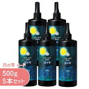 【5本セット】月の雫 ハード 500g 5本 パジコ 送料無料 UV LED レジン液 大容量 詰め替え用 業務用 レジン クリア 透明 UVレジン液 劣化 し...