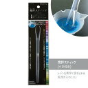 攪拌スティック 1本入 パジコ 調色 スティック ヘラ付き レジン液 着色 撹拌 レジンクラフト レジンアクセサリー ハンドメイド クラフト ネイルアート