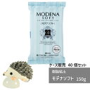 【ケース販売】 樹脂粘土 モデナソフト 150g 40個 パジコ 軽量 粘土 樹脂粘土 図工 粘土 工作 高級樹脂粘土 初心者 初めて 造形 創作人形 フィギュ...