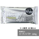 【ケース販売】 軽量粘土 ハーティソフト 180g 40個 パジコ 軽量 芯材 図工 粘土 工作 初心者 初めて 造形 創作人形 フィギュア 篆刻 粘土クラフト...