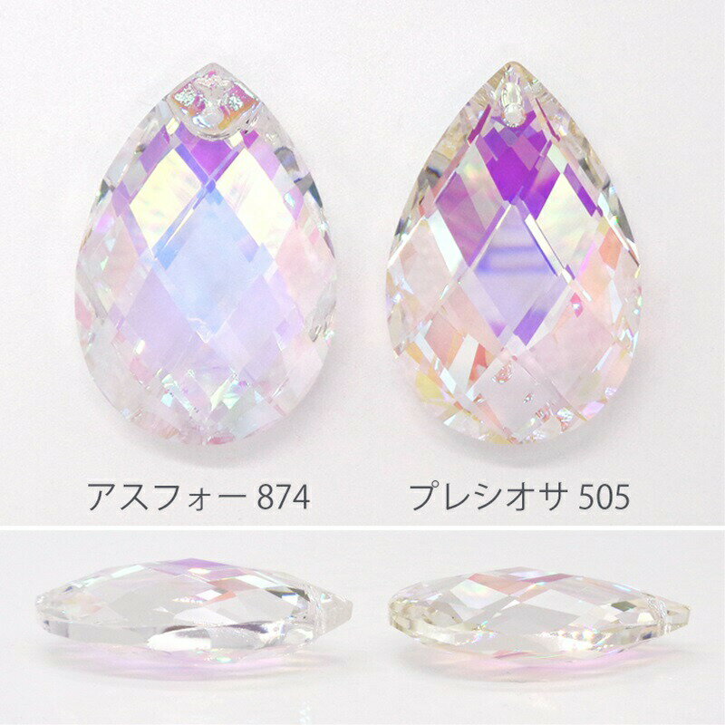 【シート販売】アスフォー シャンデリアパーツ ペアシェイプ 37x25mm クリスタル 32個 1シート 業務用 ハンドメイド パーツ アクセサリー ガラスパーツ ストラス サンキャッチャー ライティングパーツ ビーズ チャーム 立体 3