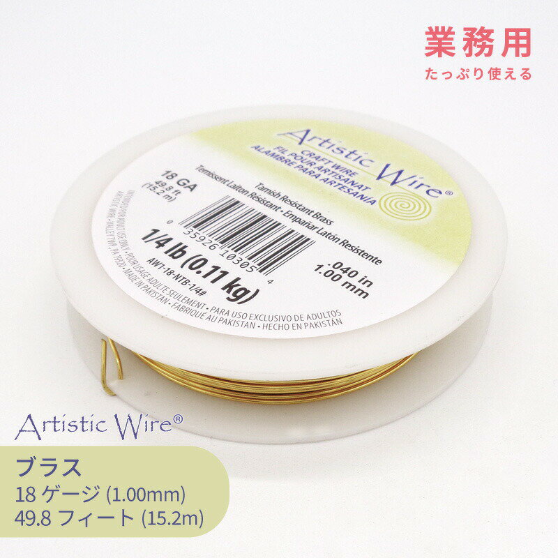 紬ۥӡߥ ƥƥå磻䡼 ֥饹 18 Ĺ15.2m 1 ̳   磻䡼 Υ󥿡˥å...