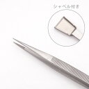 ビーズスミス シャベル付きピンセット TWSH 約175mm 1個 スコップ付き すくう ビーズハンドメイド 手芸 アクセサリー ジュエリー 製作 クラフト 道...
