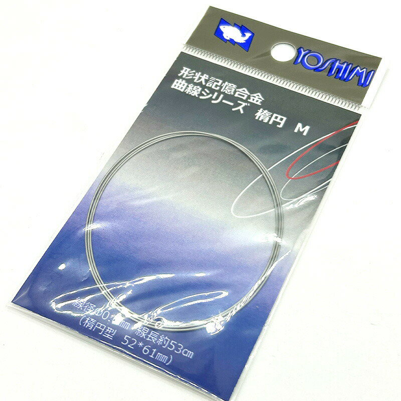 ハンドメイドに最適な形状記憶合金　ブレスレット用ワイヤーです。 サイズはS.M.L.LLの4種類。 LLはアンクレットとしても使えます。 らせん巻きになっているので、サイズはある程度の幅があります。 【形状記憶合金とは】 "超弾性"と"形状記憶"の2つの性質を持ったニッケルとチタンの合金です。 超弾性とは常温で曲げても元の状態に戻る強い性質のことです。 弾力性がありしなやかに変形することができ耐食性にも優れており、汗にも強く医療用途にも使用されています。 カラー グレー サイズ Sサイズ：45x54mm、全長約46cm Mサイズ：52x61mm、全長約53cm Lサイズ：57x66mm、全長約58cm LLサイズ：65x74mm、全長約65cm 材質 形状記憶合金(ニッケル、チタン) 用途 アクセサリーの材料、舞台衣装、医療器具、釣具など ご注意ください ※お使いのブラウザや画面設定により、商品のカラーが実際と異なって見える場合がございます。 ※パッケージが変更になる場合がございます。