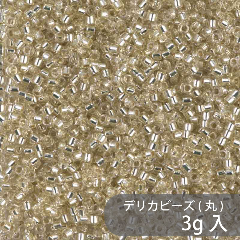 デリカビーズ DB1432 約1.6mm 3g MIYUKI 少量パック 約600粒 11/0(デリカ) ガラスビーズ ガラス ビーズ 手芸 ハンドメイド ハンドメイドアクセサリー
