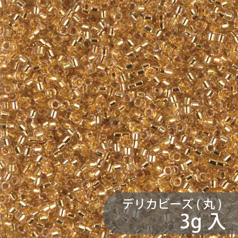 デリカビーズ DB33 約1.6mm 3g MIYUKI 少量パック 約600粒 11/0(デリカ) ガラスビーズ ガラス ビーズ 手芸 ハンドメイド ハンドメイドアクセサリー