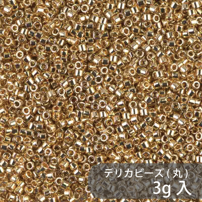 デリカビーズ DB34 約1.6mm 3g MIYUKI 少量パック 約600粒 11/0(デリカ) ガラスビーズ ガラス ビーズ ..