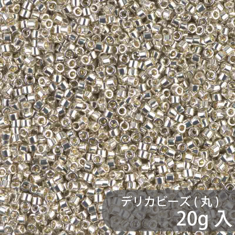 Rakuten - デリカビーズ DB35 約1.6mm 20g MIYUKI 大容量パック 約4000粒 11/0(デリカ) ガラスビーズ ガラス ビーズ 手芸 ハンドメイド ハンドメイドアクセサリー