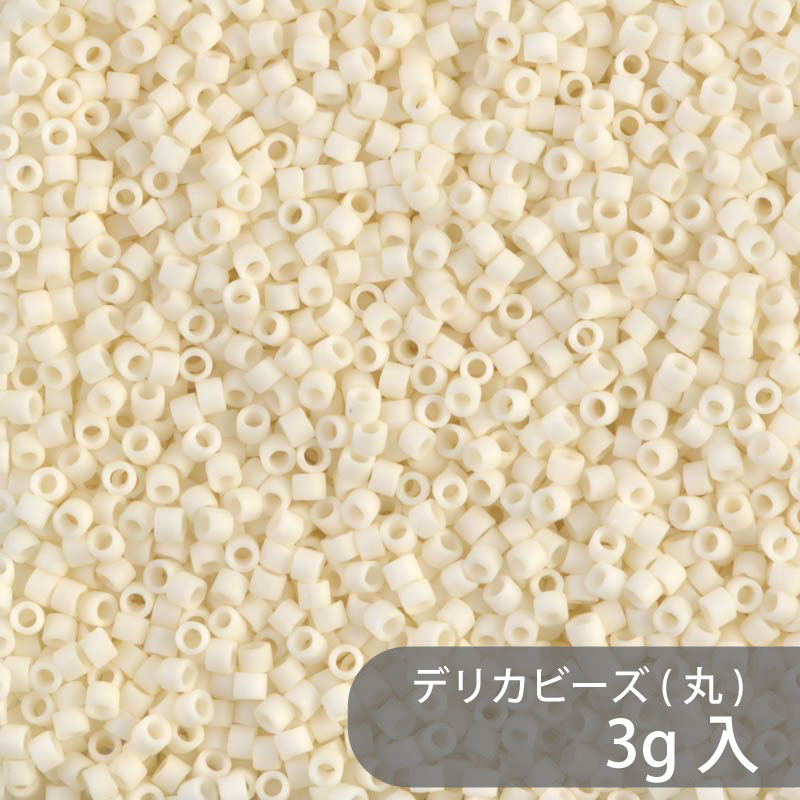 デリカビーズ DB352 約1.6mm 3g MIYUKI 少量パック 約600粒 11/0(デリカ) ガラスビーズ ガラス ビーズ 手芸 ハンドメイド ハンドメイドアクセサリー