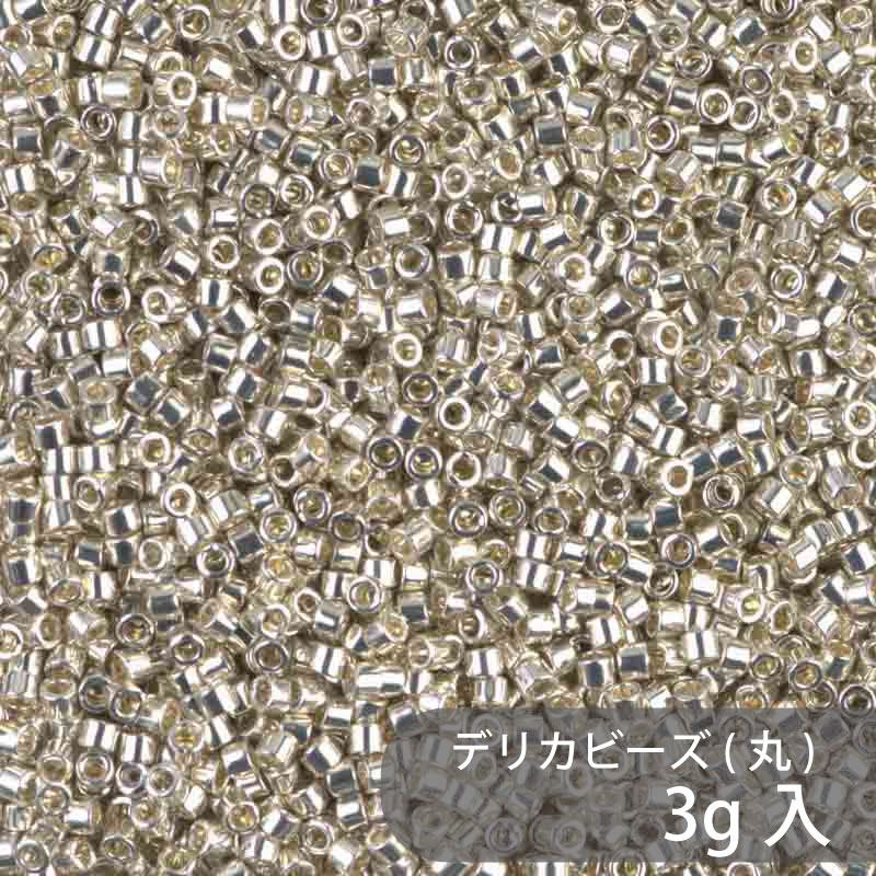 Rakuten - デリカビーズ DB35 約1.6mm 3g MIYUKI 少量パック 約600粒 11/0(デリカ) ガラスビーズ ガラス ビーズ 手芸 ハンドメイド ハンドメイドアクセサリー