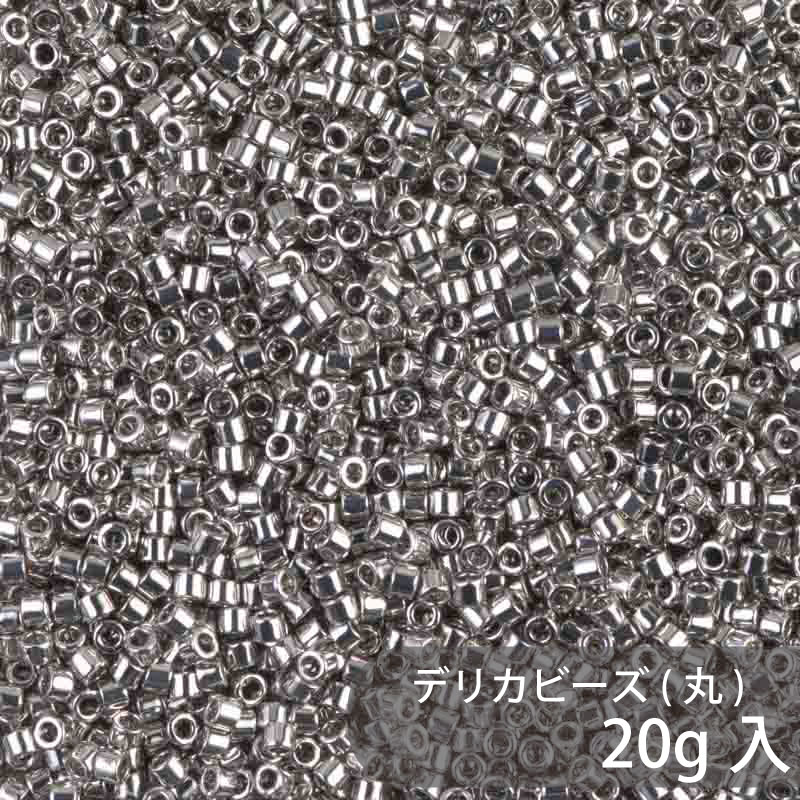 デリカビーズ DB38 約1.6mm 20g MIYUKI 大容量パック 約4000粒 11/0(デリカ) ガラスビーズ ガラス ビーズ 手芸 ハンドメイド ハンドメイドアクセサリー