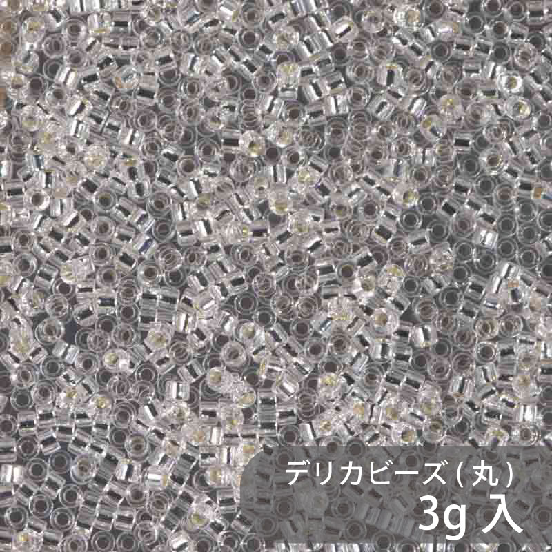 デリカビーズ DB41 約1.6mm 3g MIYUKI 少量パック 約600粒 11/0(デリカ) ガラスビーズ ガラス ビーズ 手芸 ハンドメイド ハンドメイドアクセサリーのサムネイル
