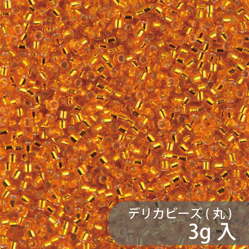 Rakuten - デリカビーズ DB45 約1.6mm 3g MIYUKI 少量パック 約600粒 11/0(デリカ) ガラスビーズ ガラス ビーズ 手芸 ハンドメイド ハンドメイドアクセサリー