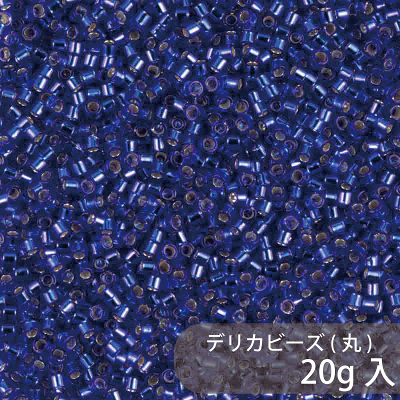 Rakuten - デリカビーズ DB47 約1.6mm 20g MIYUKI 大容量パック 約4000粒 11/0(デリカ) ガラスビーズ ガラス ビーズ 手芸 ハンドメイド ハンドメイドアクセサリー