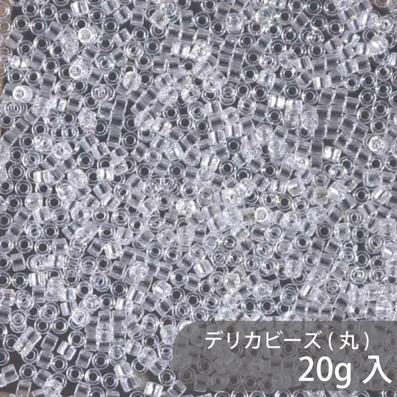 Rakuten - デリカビーズ DB50 約1.6mm 20g MIYUKI 大容量パック 約4000粒 11/0(デリカ) ガラスビーズ ガラス ビーズ 手芸 ハンドメイド ハンドメイドアクセサリー
