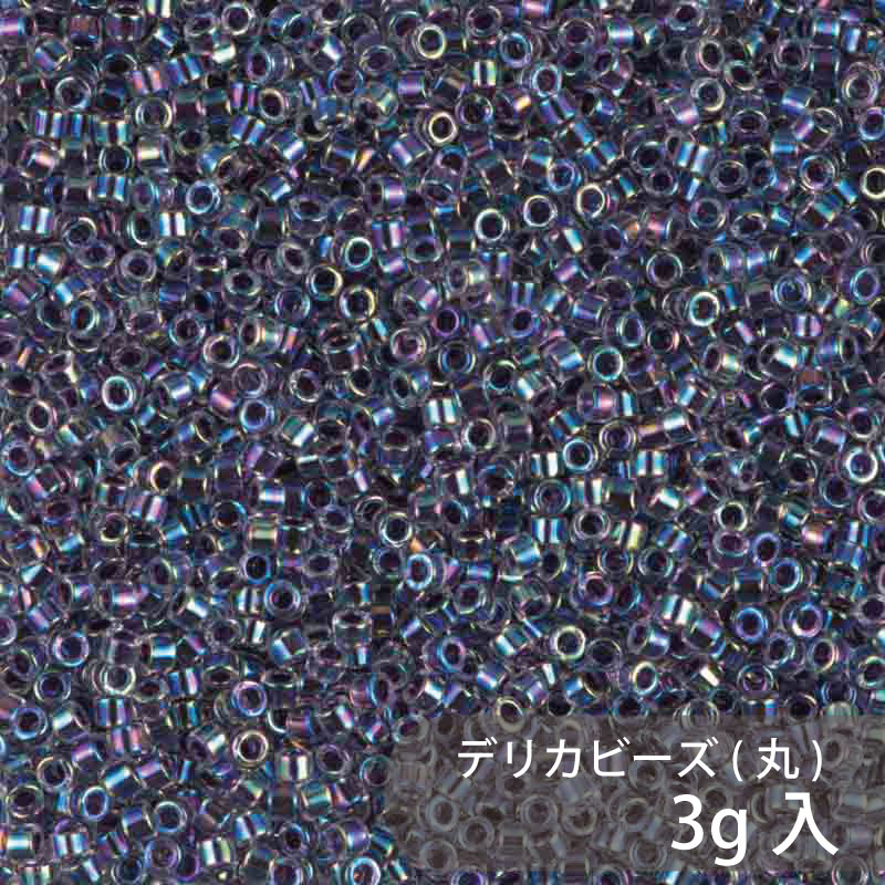 Rakuten - デリカビーズ DB59 約1.6mm 3g MIYUKI 少量パック 約600粒 11/0(デリカ) ガラスビーズ ガラス ビーズ 手芸 ハンドメイド ハンドメイドアクセサリー
