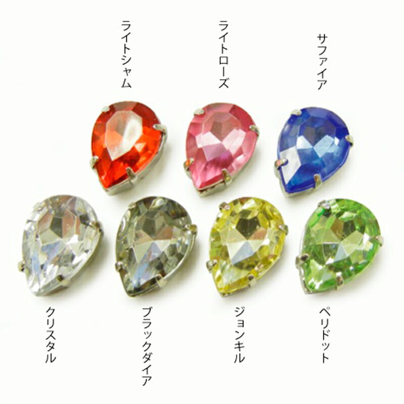 Rakuten - 台座付アクリルダイヤパーツ(シズク) P4320 18X13 カラー 3個 ハンドメイド アクリル製 パーツ素材 軽量 ハンドメイドパーツ ハンドメイド資材