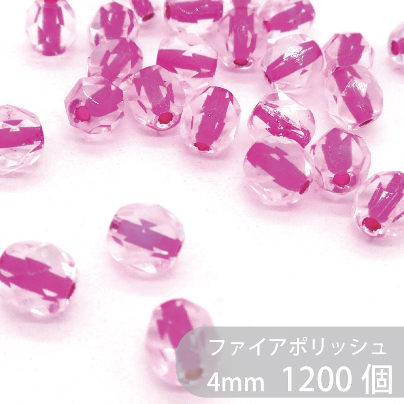 ファイアポリッシュ クリスタルフィッシャーラインド 4mm 1パック 1200個 大袋 ダイヤカット カットガラス ファイヤーポリッシュ チェコビーズ ビーズ ガラスビーズ ラウンド 丸 ハンドメイド ハンドメイドアクセサリー 手芸 パーツ 材料