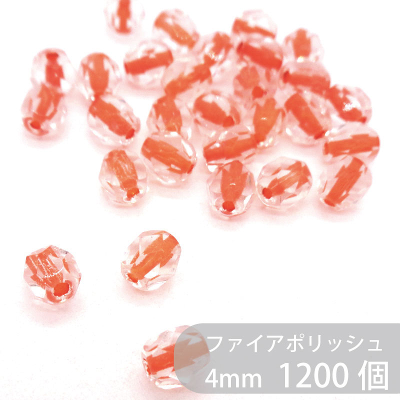 Rakuten - ファイアポリッシュ クリスタルヒヤシンスラインド 4mm 1パック 1200個 大袋 ダイヤカット カットガラス ファイヤーポリッシュ チェコビーズ ビーズ ガラスビーズ ラウンド 丸 ハンドメイド ハンドメイドアクセサリー 手芸 パーツ 材料