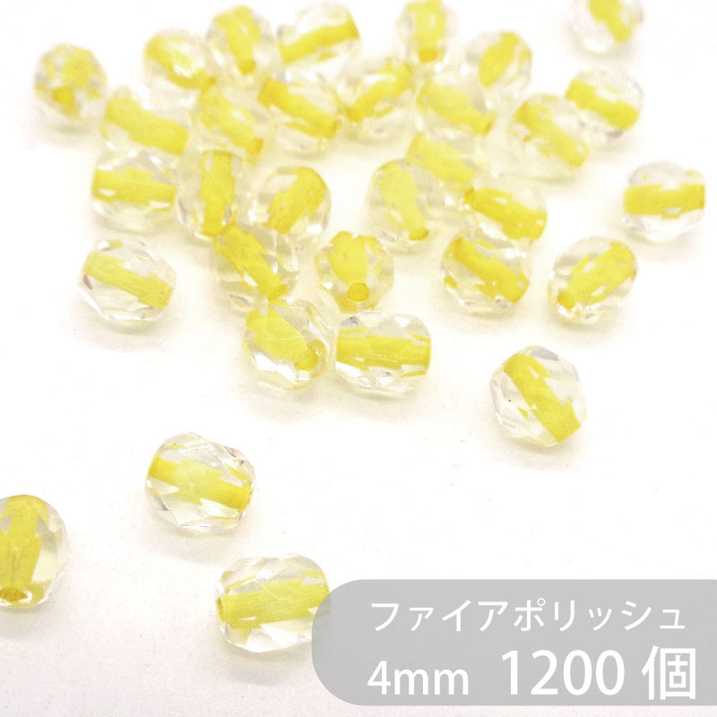 Glass Beads - ファイアポリッシュ クリスタルイエローラインド 4mm 1パック 1200個 大袋 ダイヤカット カットガラス ファイヤーポリッシュ チェコビーズ ビーズ ガラスビーズ ラウンド 丸 ハンドメイド ハンドメイドアクセサリー 手芸 パーツ 材料