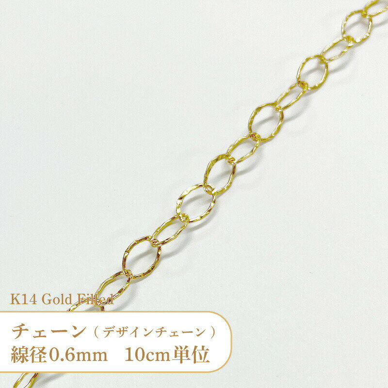 Rakuten - 【10cm単位】 K14 ゴールドフィルド デザイン チェーン M720K 線径約0.6mm