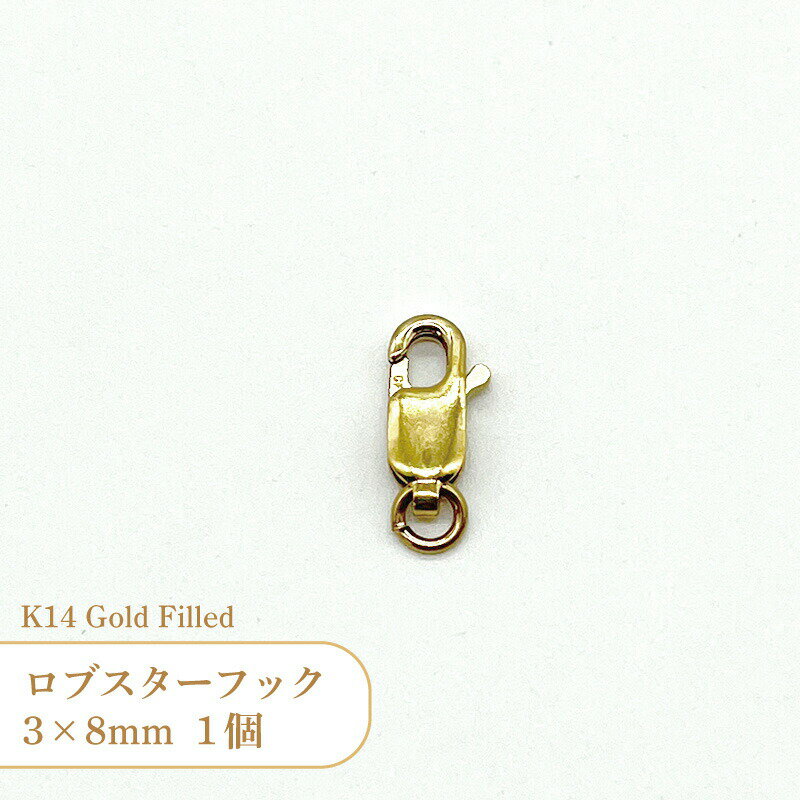 K14 ゴールドフィルド ロブスターフック 4001410R 3x8mm 1個