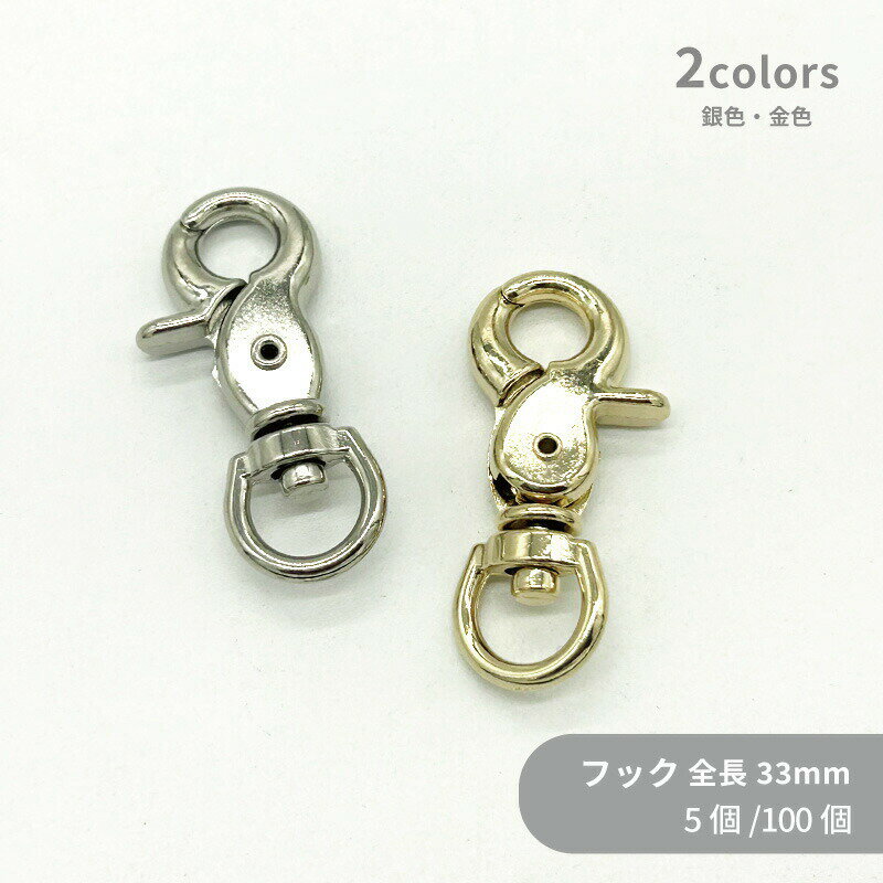 եå CAS33 Ĺ33mm 5 100  ۥѡ  ʥ Хʥ 㡼 ϥɥᥤ ...
