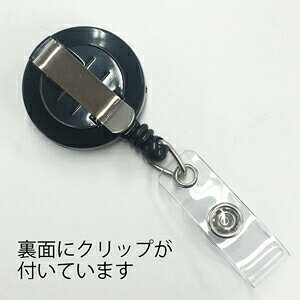 リールキーホルダー RI-P Φ32mm 1個 100個 プラ製 PVCバンド付き 軽量 リールキー 丸型 ラウンド パスケース キーケース キーチェーン キーホルダーパーツ 伸びる ハンドメイド 手作り イベント フリマ ギフト tsukuro-craft-10003141 作ろ!クラフト サンプル画像2