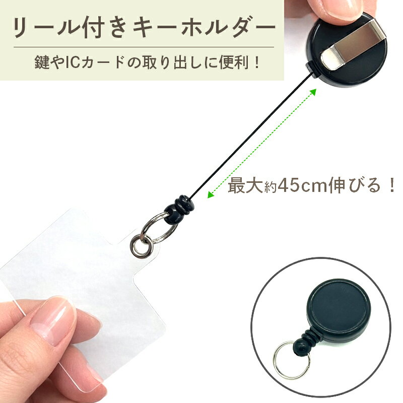 大容量 リールキーホルダー RI-PS Φ25mm 1個 プラ製 ミニサイズ 二重リング付き リールキー 丸型 ラウンド パスケース キーケース キーチェーン キーホルダーパーツ 伸びる ハンドメイド 手作り イベント フリマ ギフト