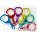 【限定色】ワンタッチキーホルダー(小) CAS25 SWV-S カラー 2個 小袋 キーホルダー パーツ 金具 キーホルダー金具 ナスカン 丸カン 回転カン チ...