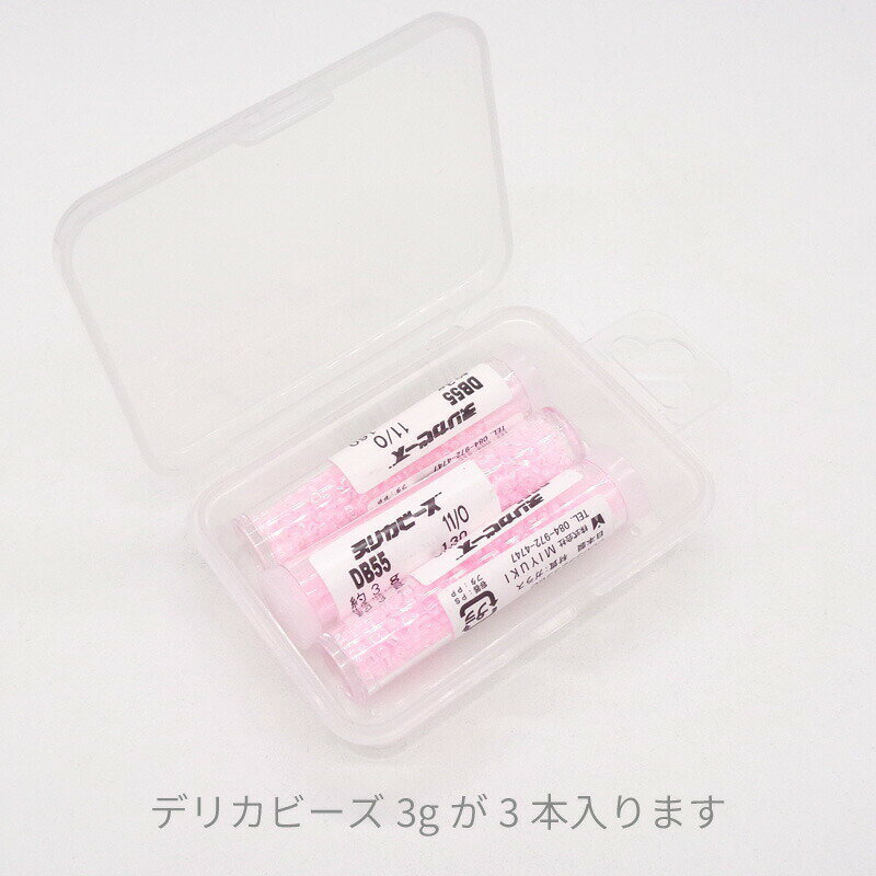 収納ケース EK001 68.5x52x19.5mm 3個