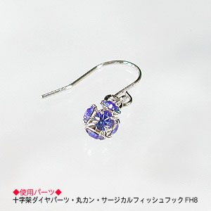 �ԥ��� �ե��å���եå� FH8 10x13mm �⿧ �俧 ���ƥ�쥹 �ԥ������ ���������꡼�ѡ��� ���������꡼ �ѡ���