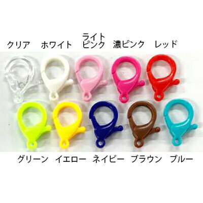 プラフック(小) HOOK-PS 約25x18mm 2個