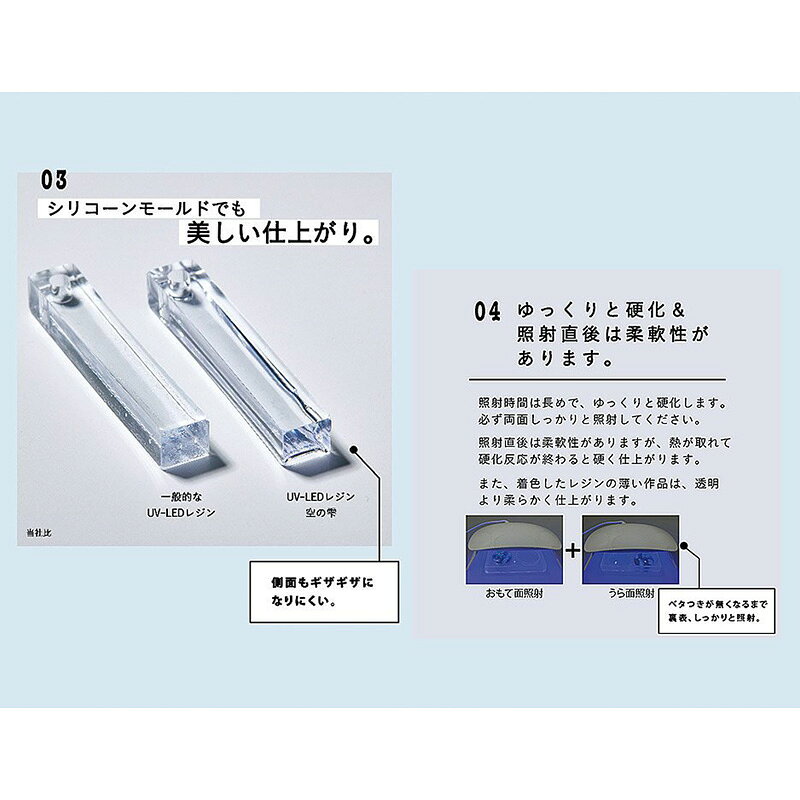 空の雫 ハード 100g 1本 パジコ UV LED レジン液 大容量 レジン クリア 透明 UVレ...