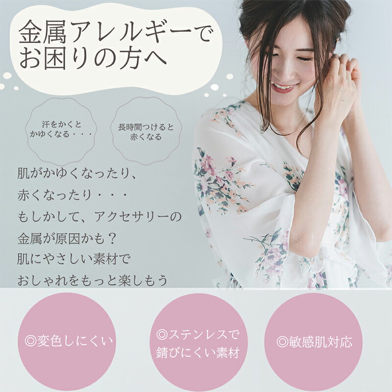 ステンレス バチカン JTSF-52 SSBKN52 約7x6mm 2個