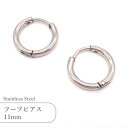 ステンレス ピアス フープ JTSF-38 SSHP38 11mm 1ペア
