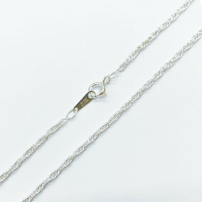 シルバー925 ネックレス ルーズロープ チェーン SVR40 線径0.4mm 1本