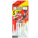 クイック5 (5分型) 15g入 1個 コニシ 接着剤 ボンド グルー のり 2液性 2液タイプ エポキシ系 金属 タイル 陶磁器 ガラス コンクリート 木材 プラスチック 5分型 充填性 耐久性 混合型 ハンドメイド クラフト