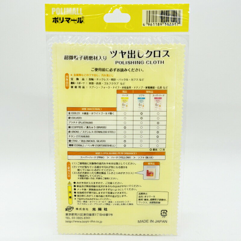 Ķ��γ�Ҹ�������ĥ�Ф������� �ϡ��� 1��