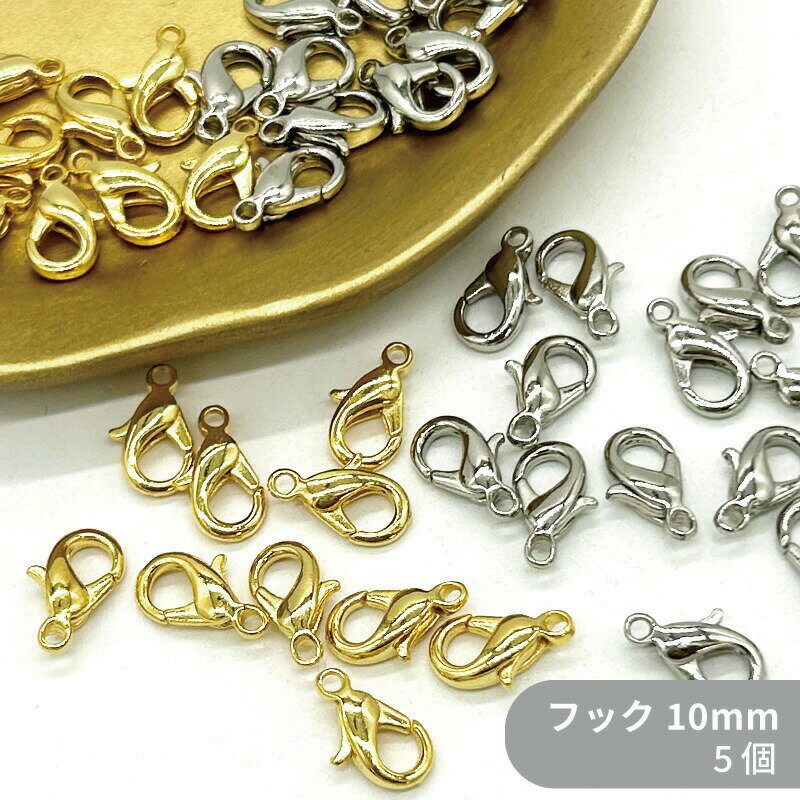 㥹ȥեå ˥ D701 10mm 5 եå ⿧ 俧ѡ ꡼ѡ α ö Хå ͥå쥹 ֥쥹å...