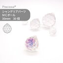 【シート販売】プレシオサ PRECIOSA シャンデリアパーツ MCボール クリスタルオーロラ 30mm 30個 1シート ハンドメイド パーツ アクセサリー ...