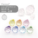【シート販売】プレシオサ PRECIOSA シャンデリアパーツ MCボール カラー 20mm 65個 1シート ハンドメイド パーツ アクセサリー ガラスパーツ...